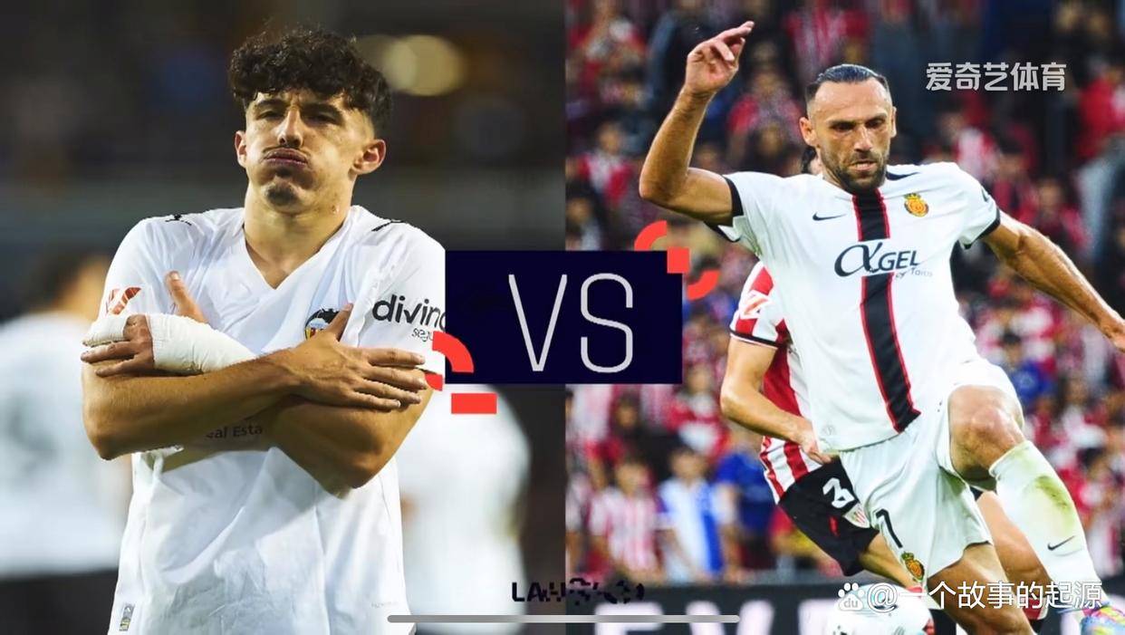 西甲联赛第17轮前瞻分析：榜首大战与豪门对决点燃圣诞前哨战